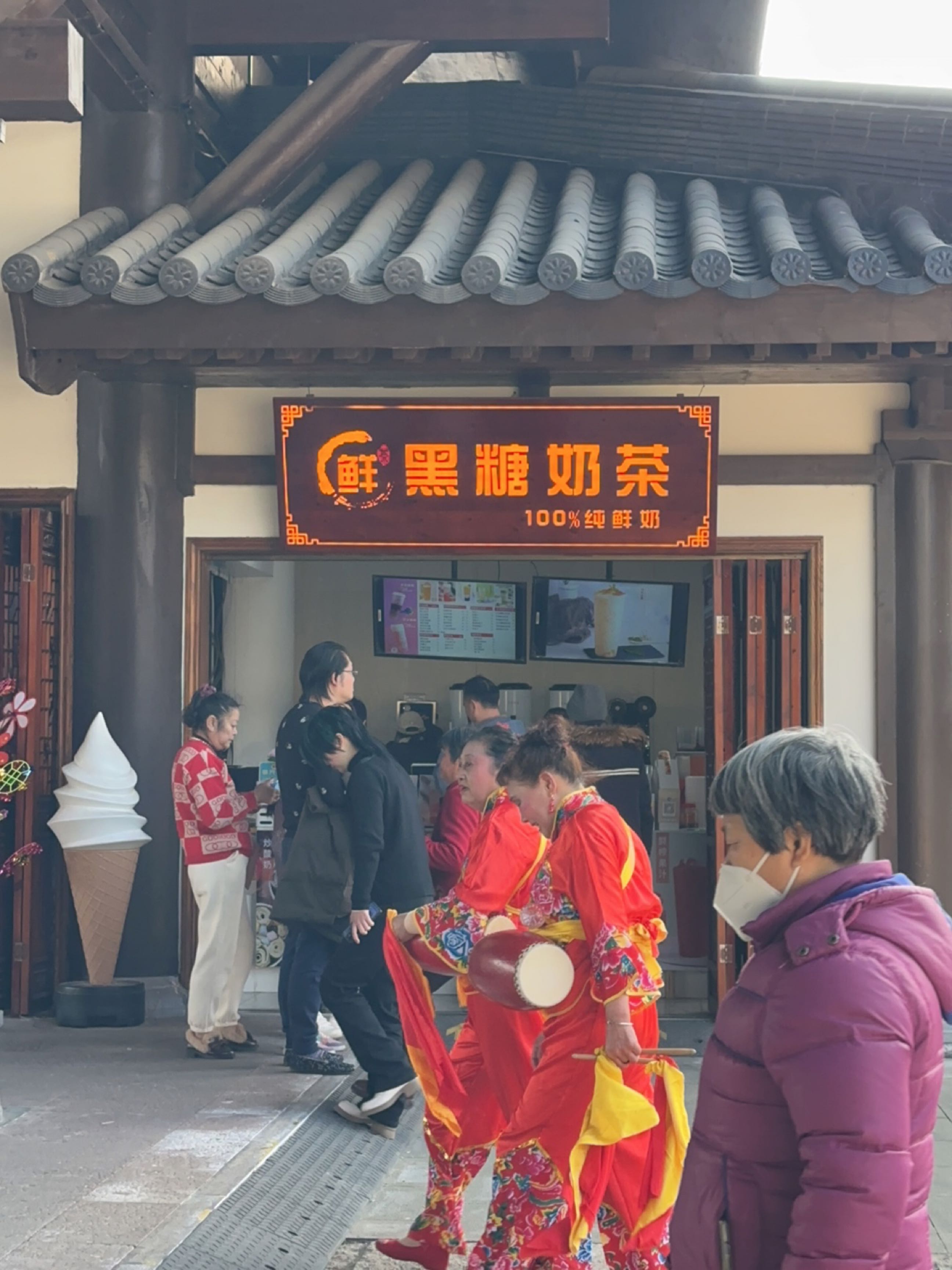 黑糖奶茶店