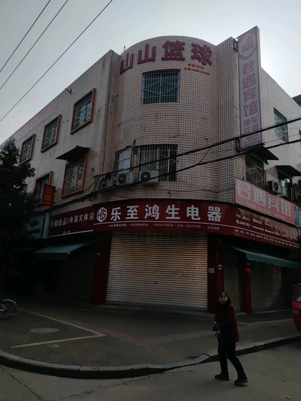 山山篮火训练营