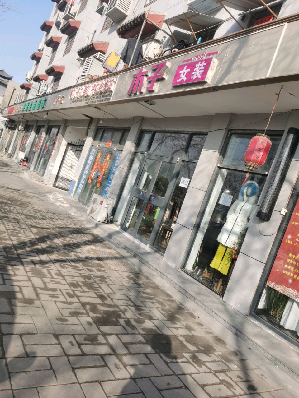 木子女装(东环北路店)