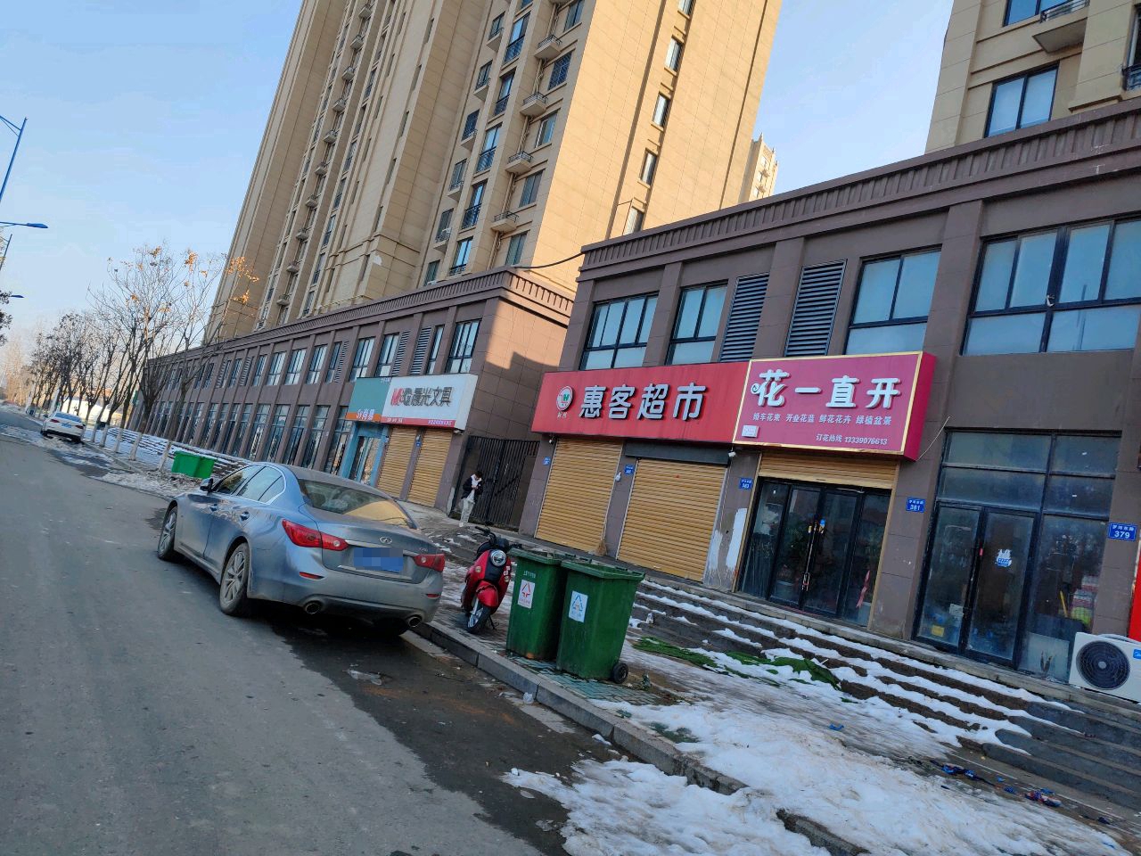 花一直开鲜花绿植东实验店