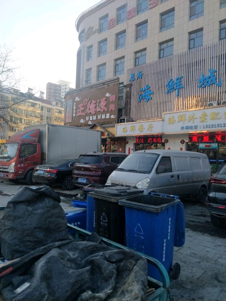 海鲜餐厅
