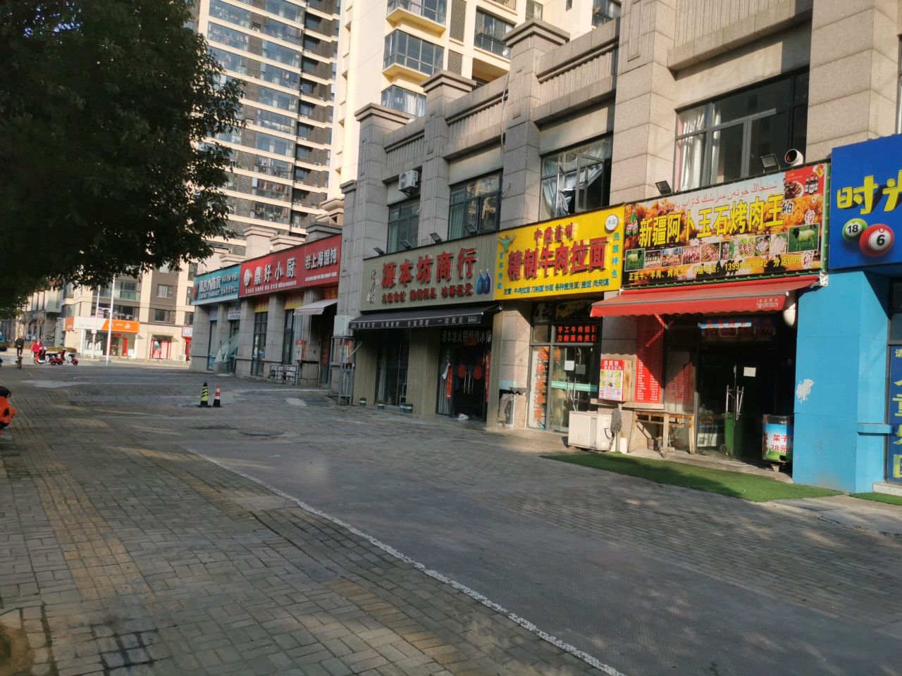 清真兰州拉面(磨盘山路店)