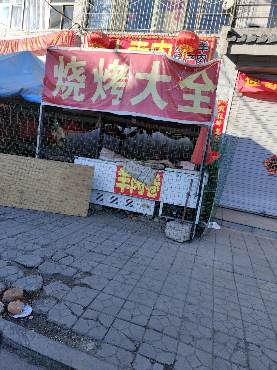 烧烤大全