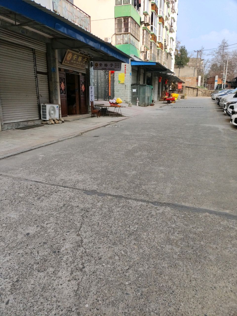 安瞎子