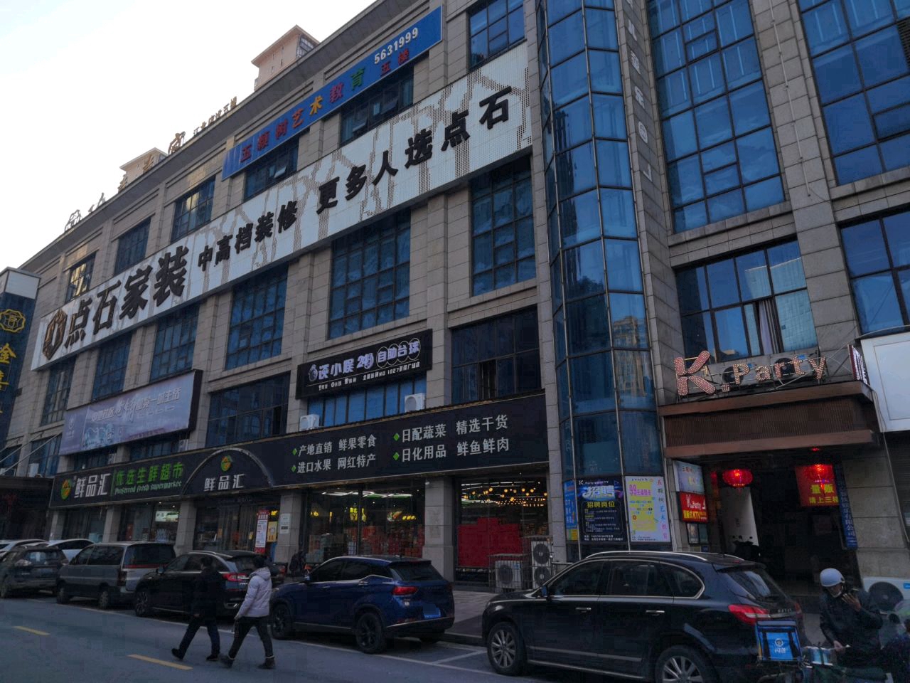 K party量贩KTV(中驰第一城店)