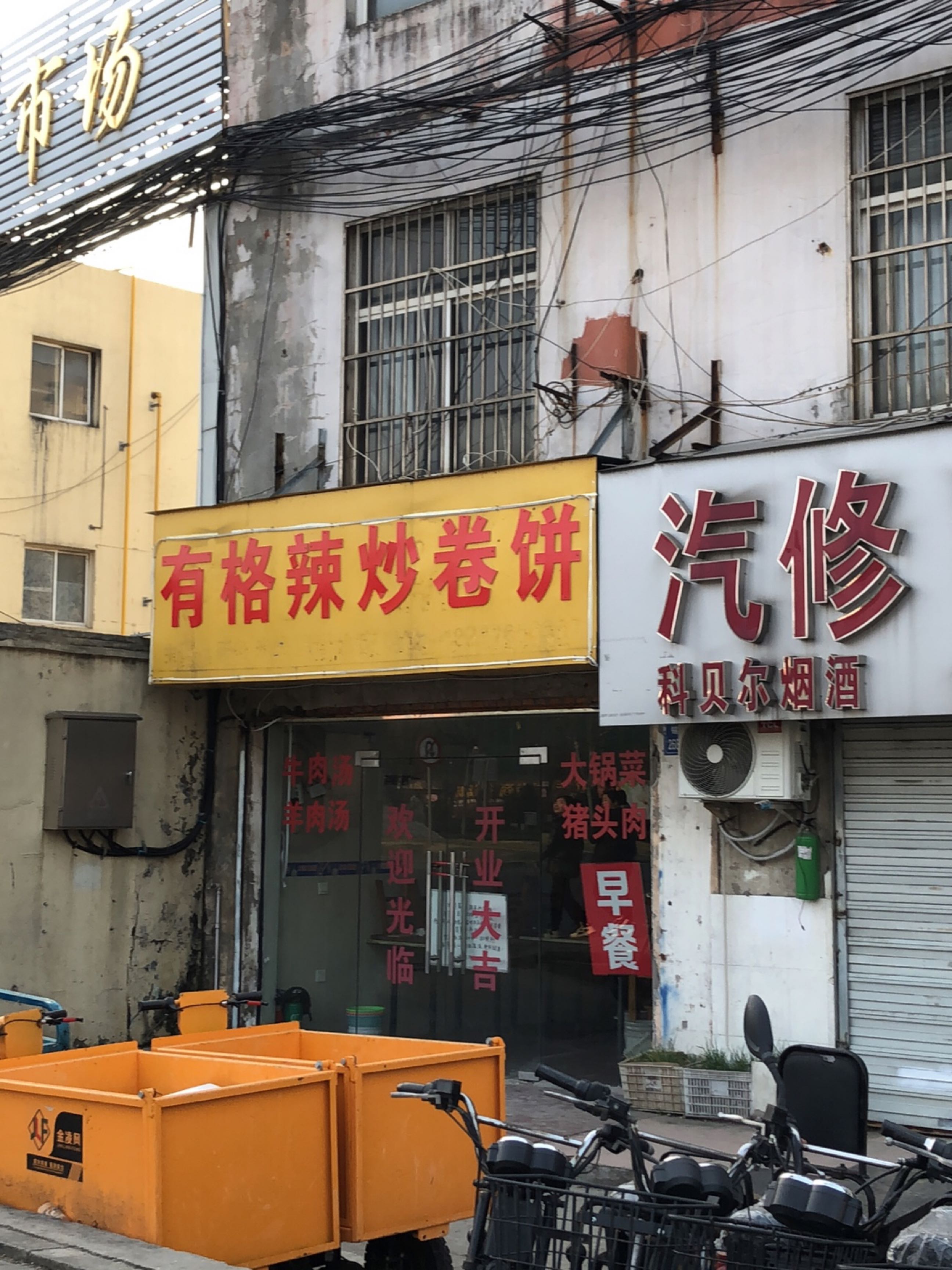 汽修电瓶