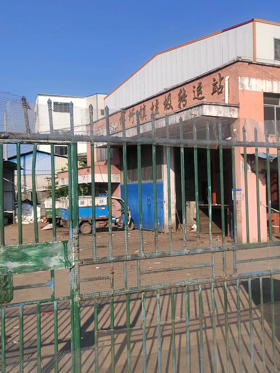 桥圩镇垃圾转运站