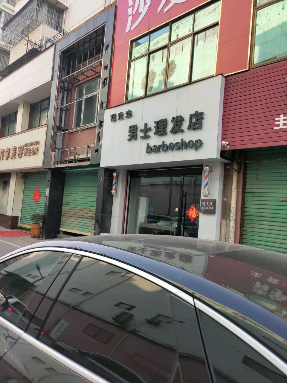 勹怨丽人智能共享美容养生会所