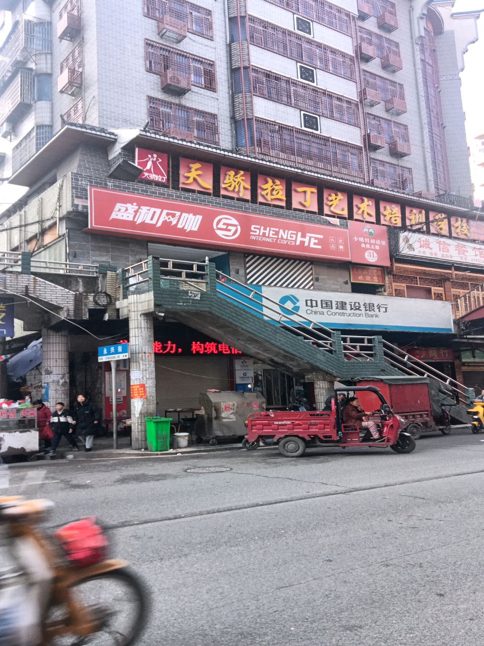 盛和豪庭网络会所