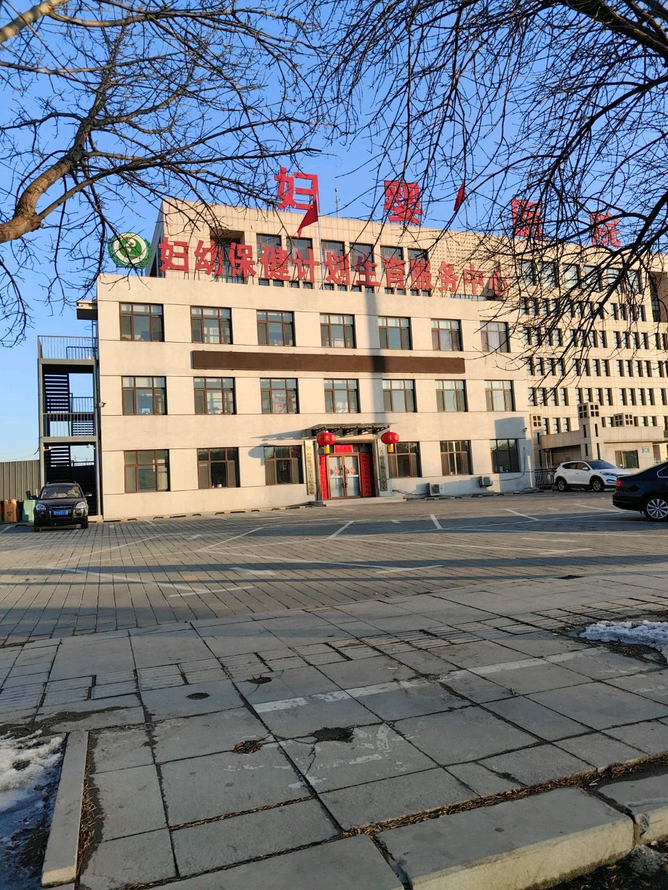 营口市鲅鱼圈区妇幼保健计划生育服务中心