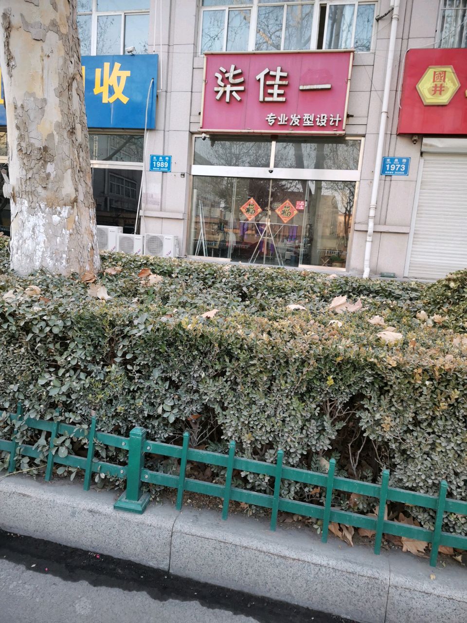 礼品回收