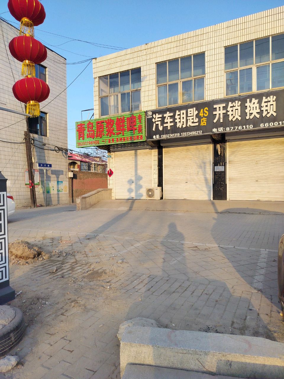 开锁换锁