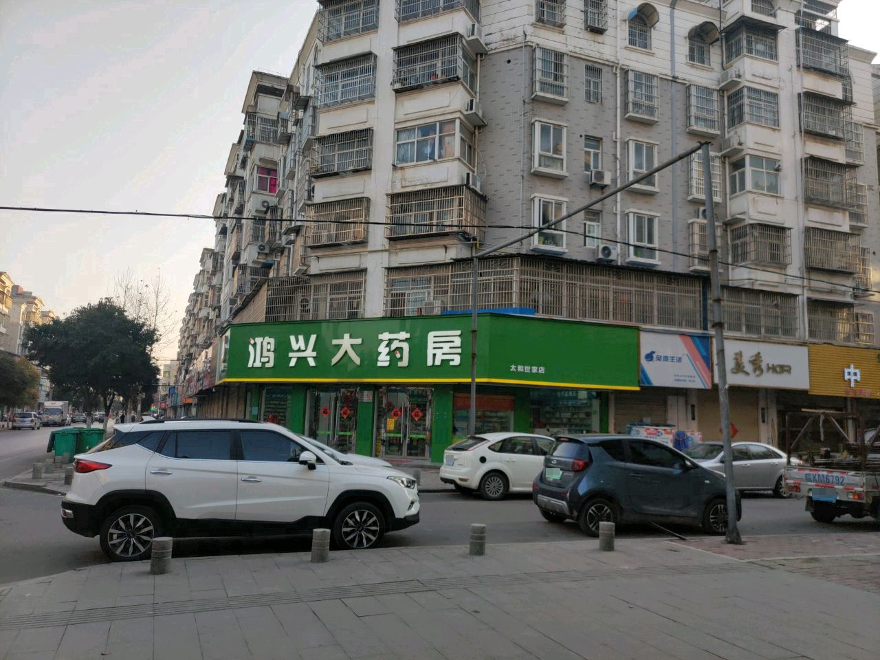 美秀hair(友谊路店)