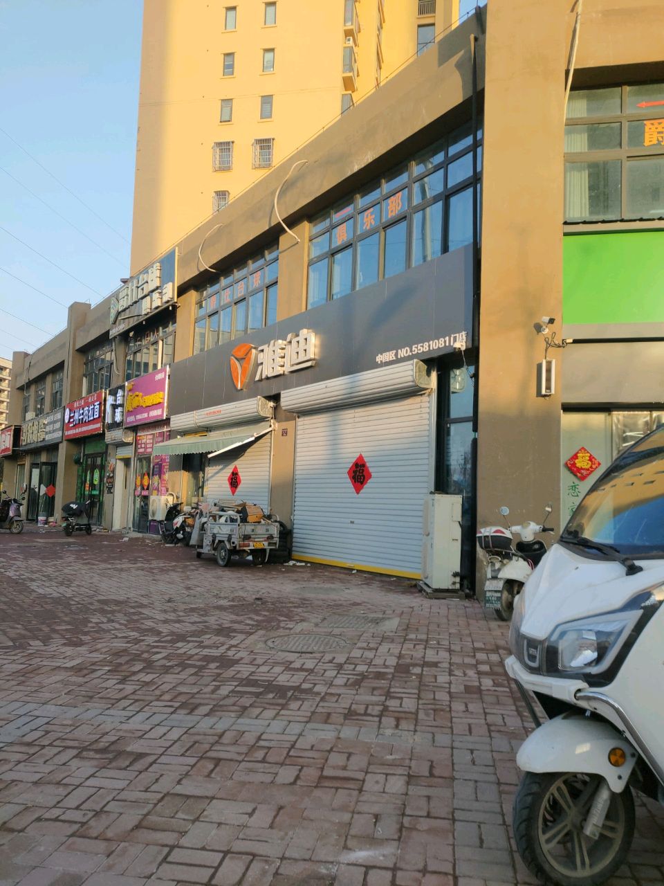 清真兰州牛肉拉面(杉杉店)
