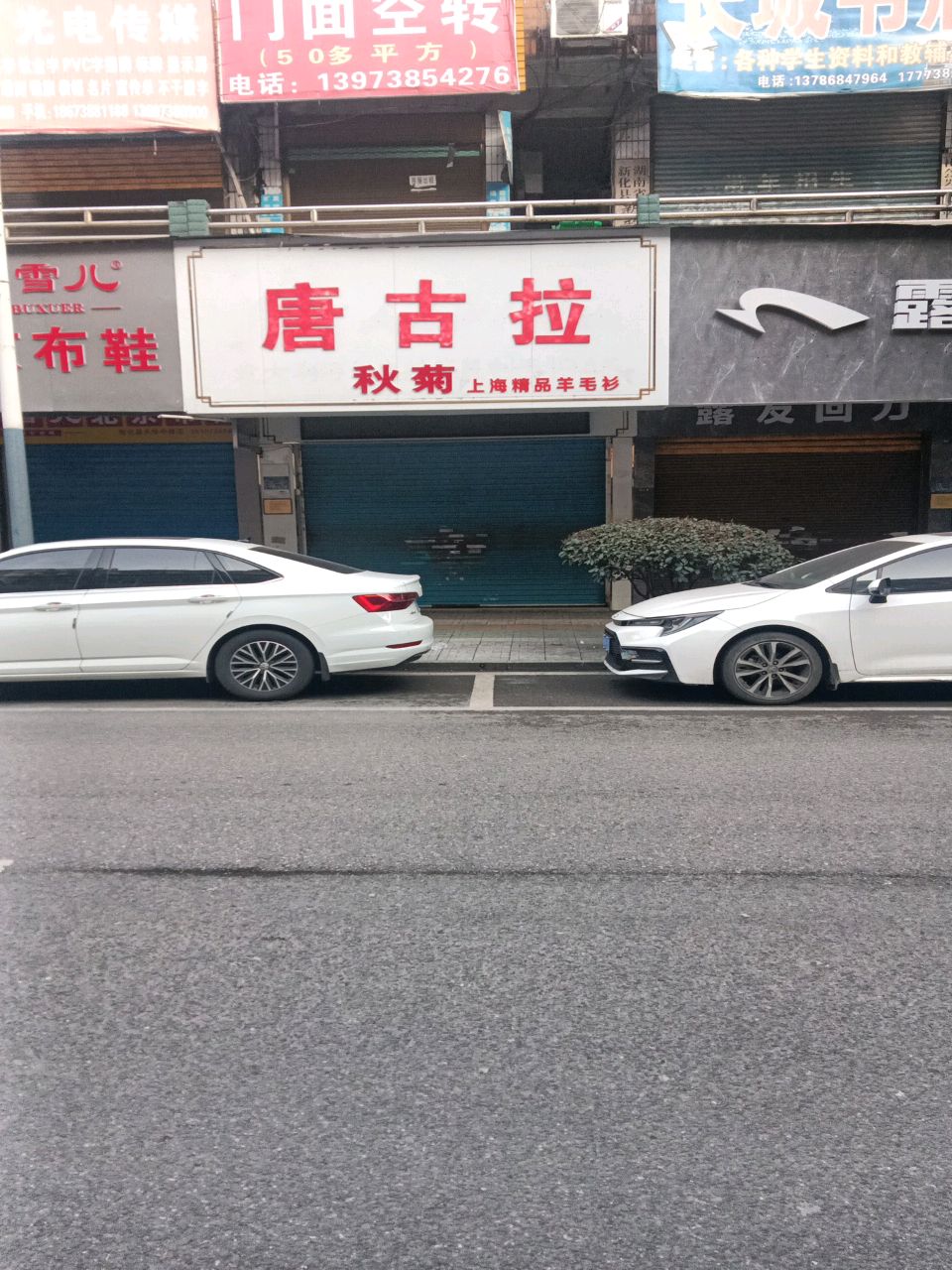 长城书店(天华中路店)