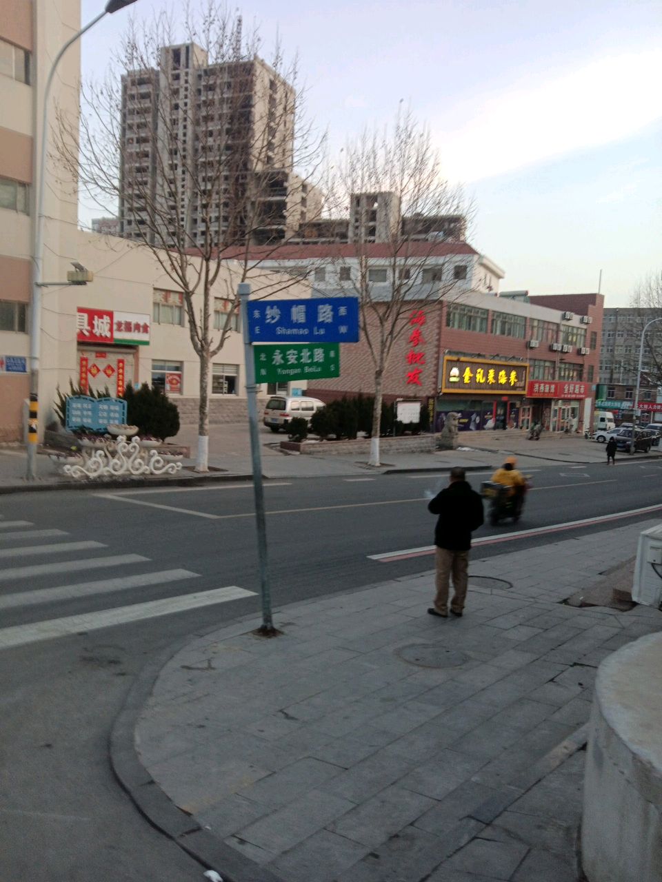洪燕旅馆