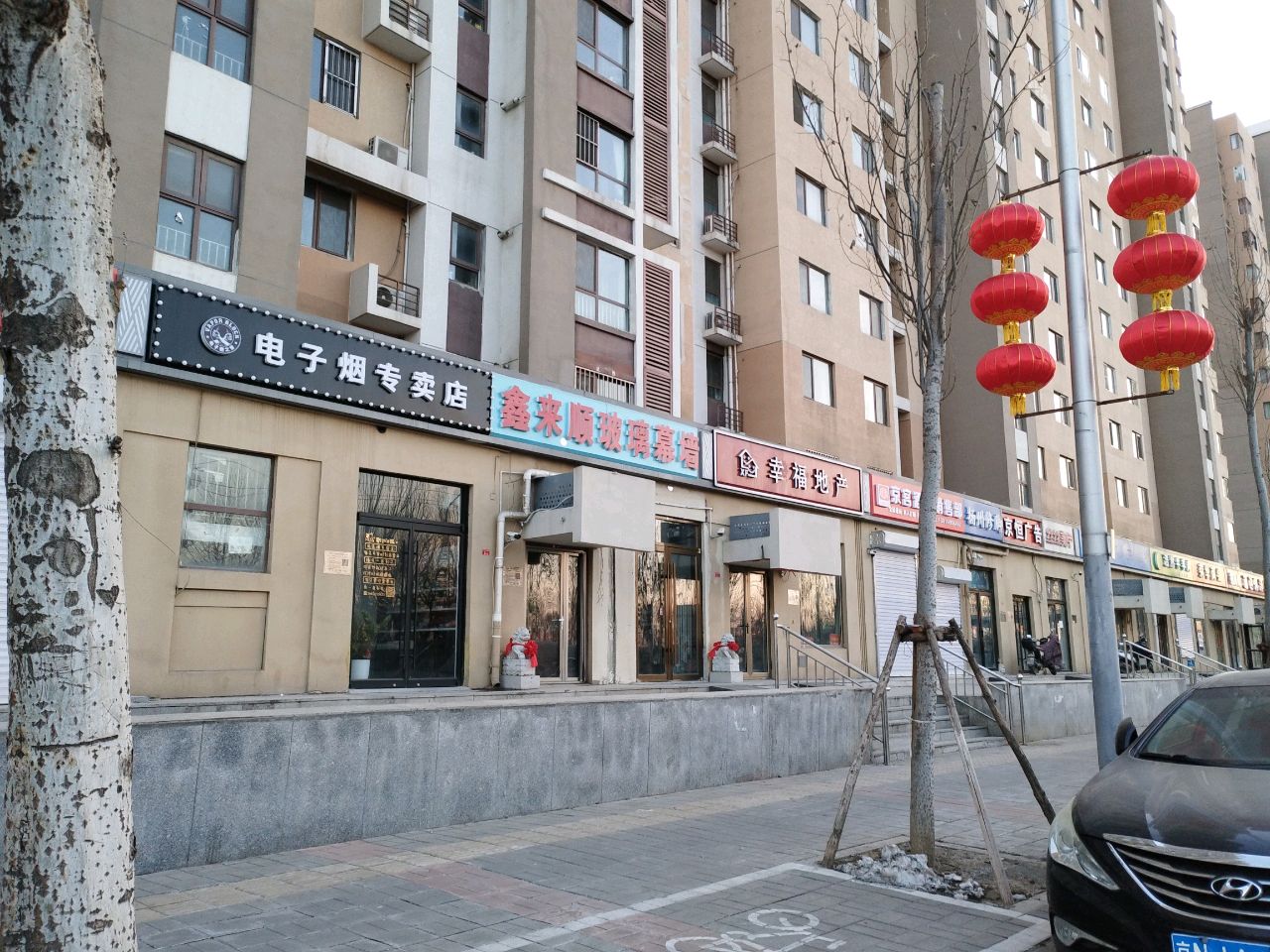 电子烟专卖行店