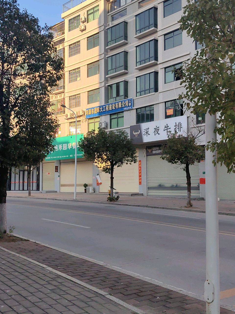 葉府深夜牛排(新风路总店)