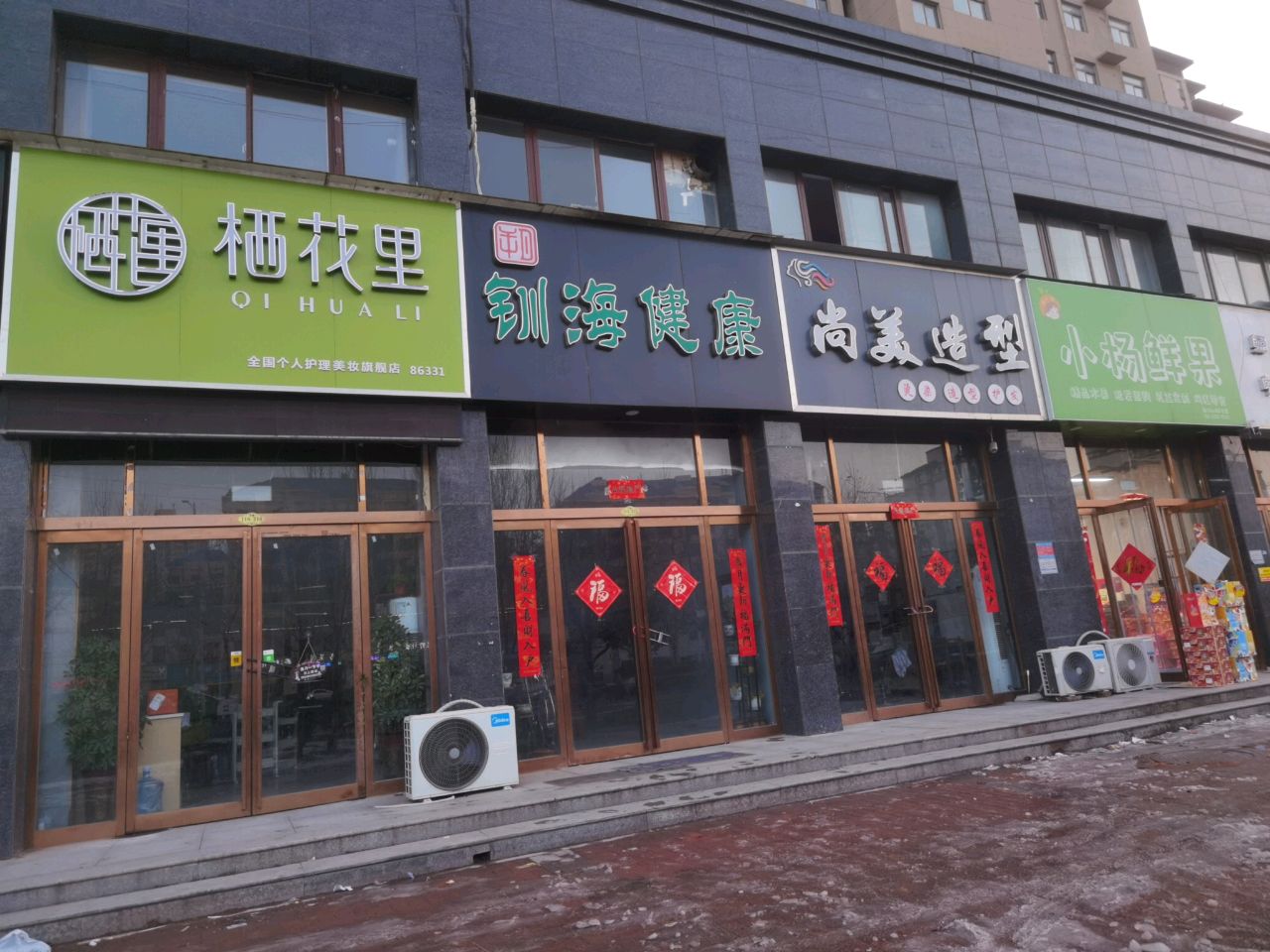 小杨鲜果(开元大道店)