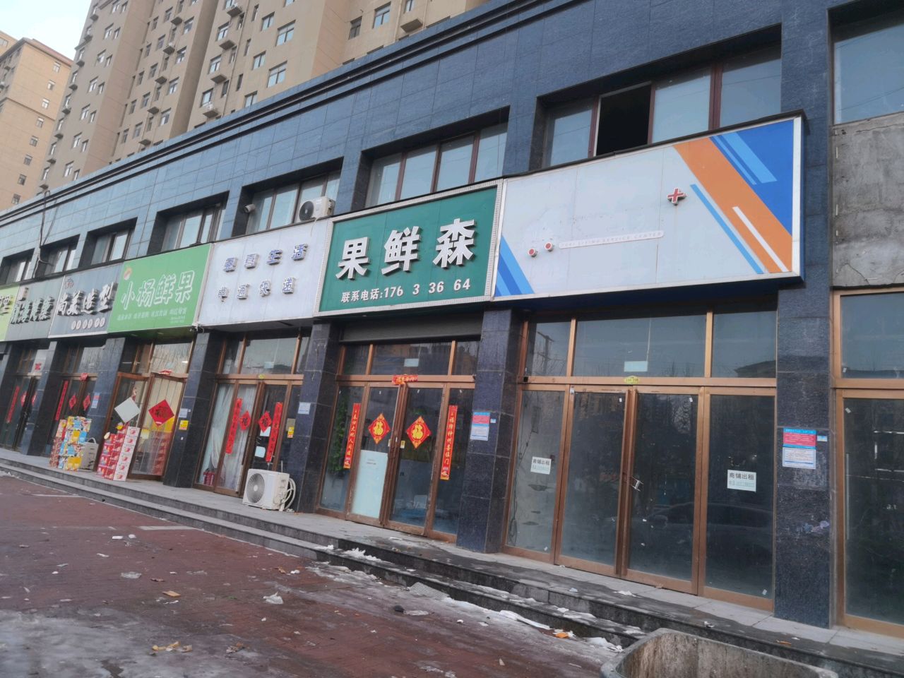 小杨鲜果(开元大道店)