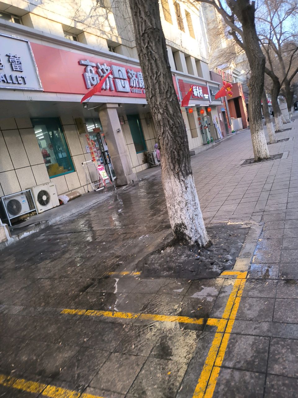 稻香村(黄河路店)
