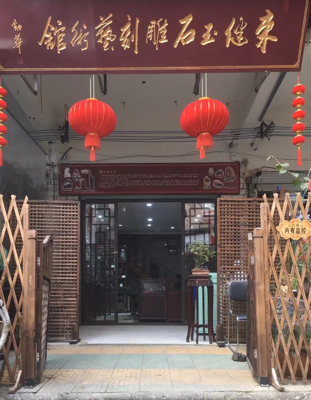 东健玉雕工作日