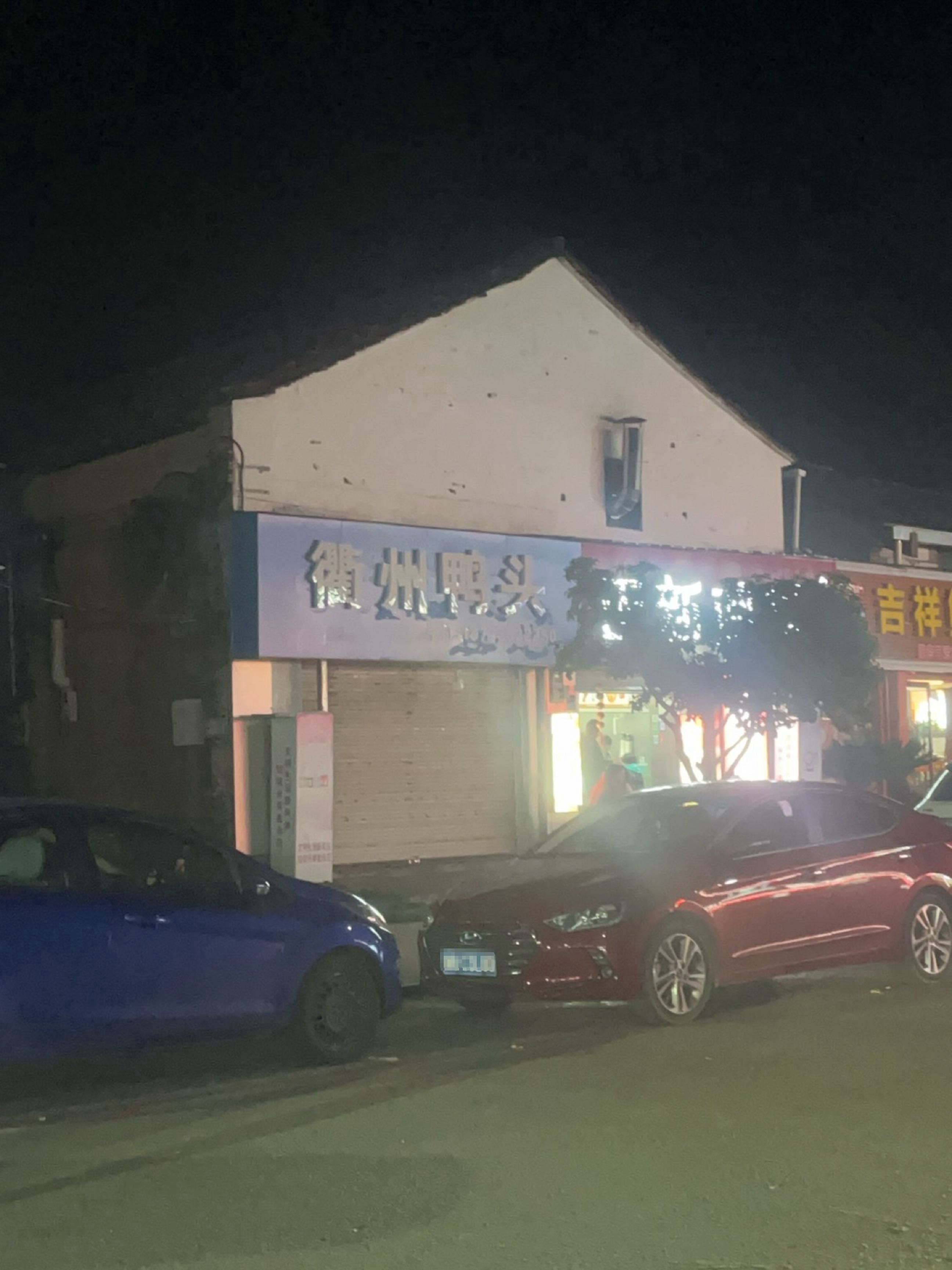 半亩花田鲜花店
