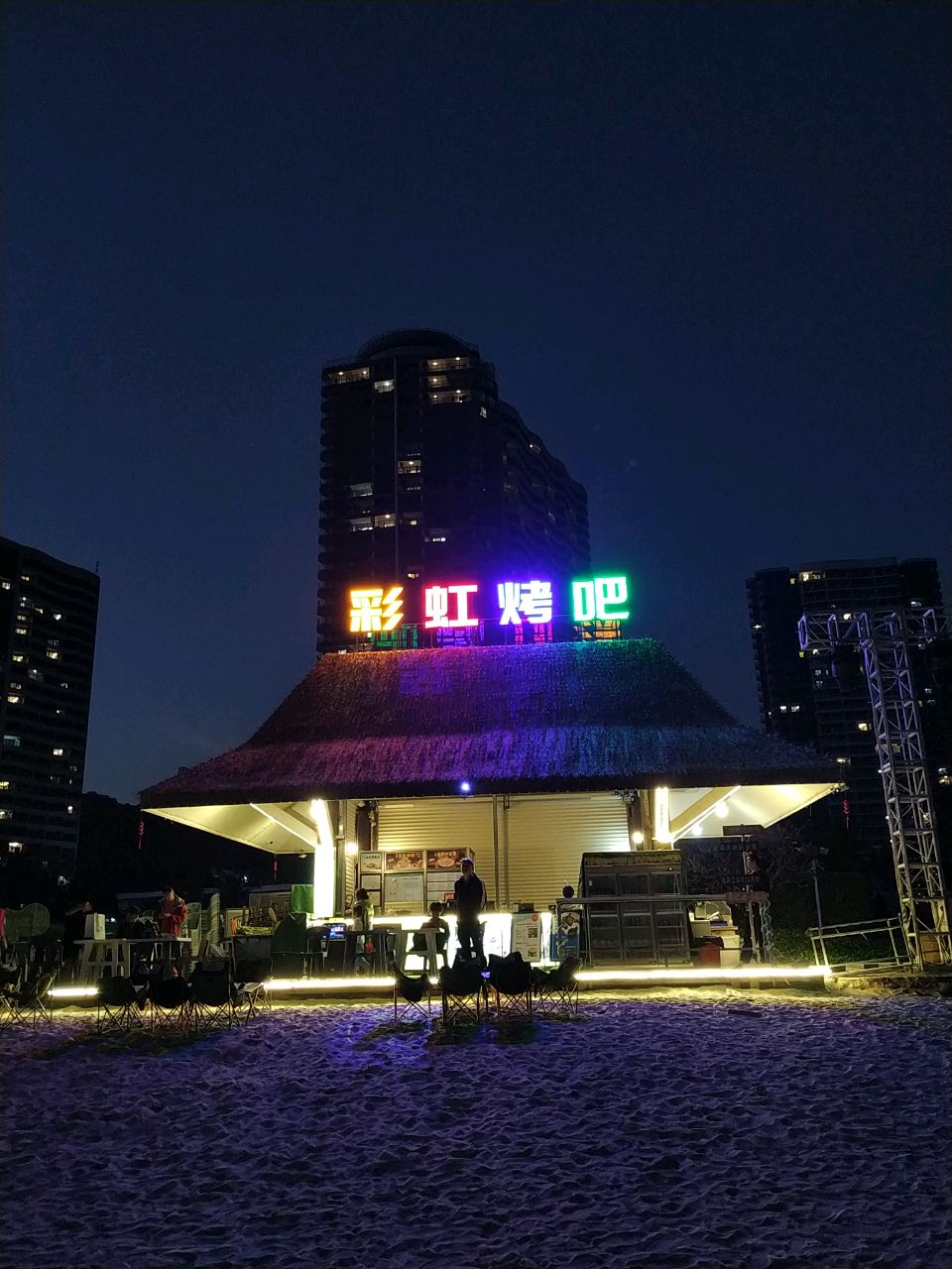 彩虹音乐烤吧(敏捷黄金海岸·沙滩店)