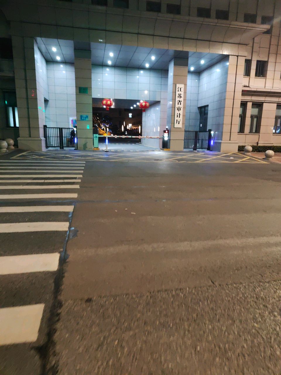 江苏省审计厅