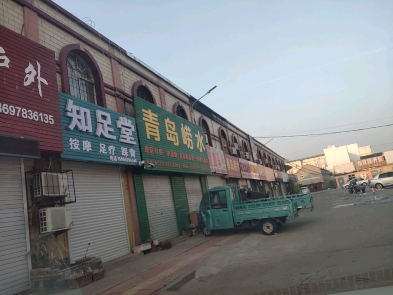 指纹锁开锁(聚龙亨市场店)