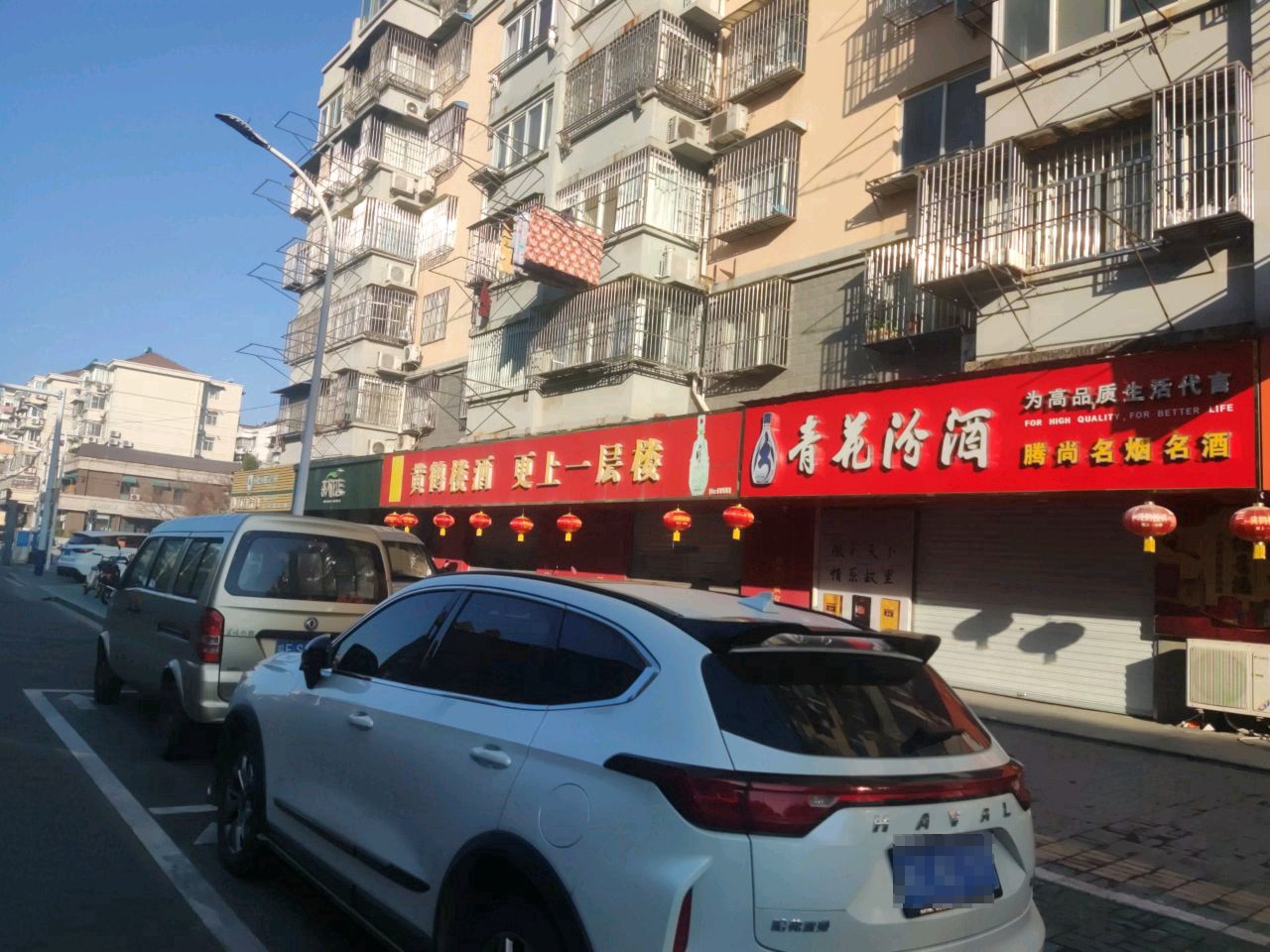 腾尚烟草