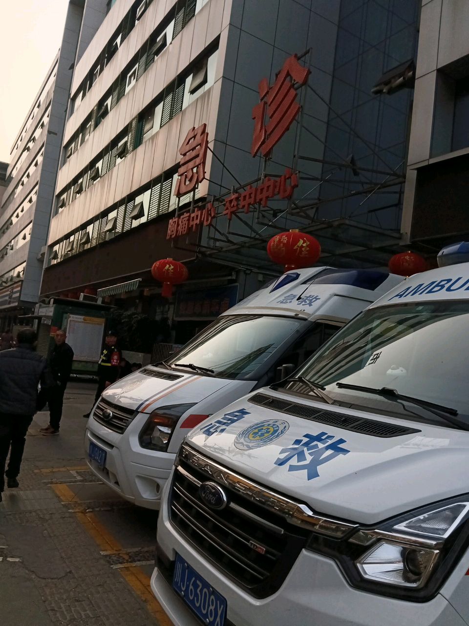 遂宁市第一人民医院急诊科