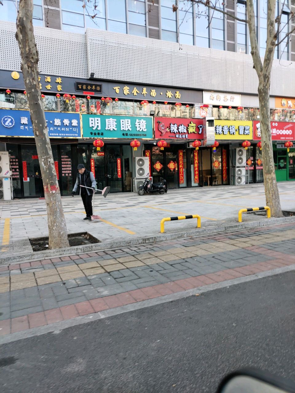 清真·囧小逗自助旋转小火锅