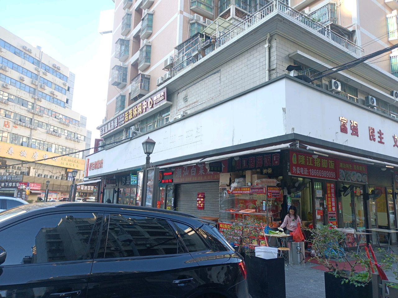 地下商场(围基路店)