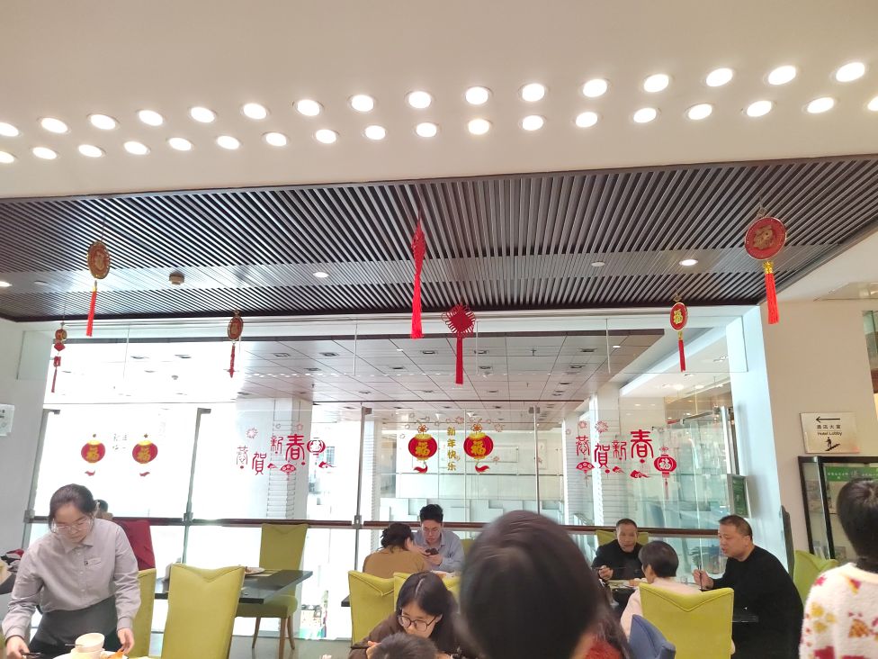 上海古井假日酒店·霖阁西餐厅