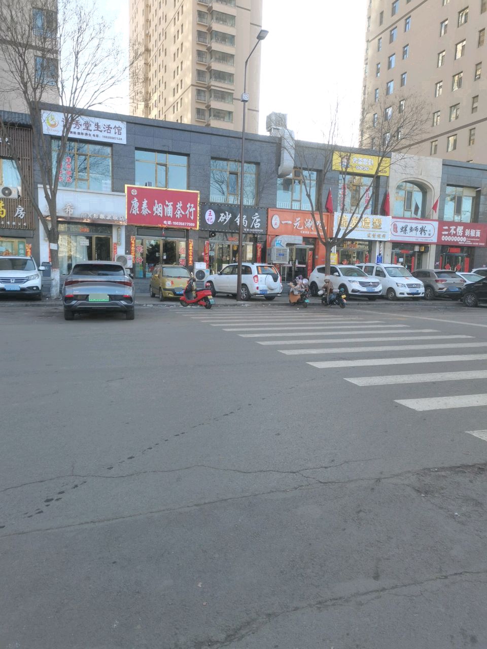 木希MX形象发妆店
