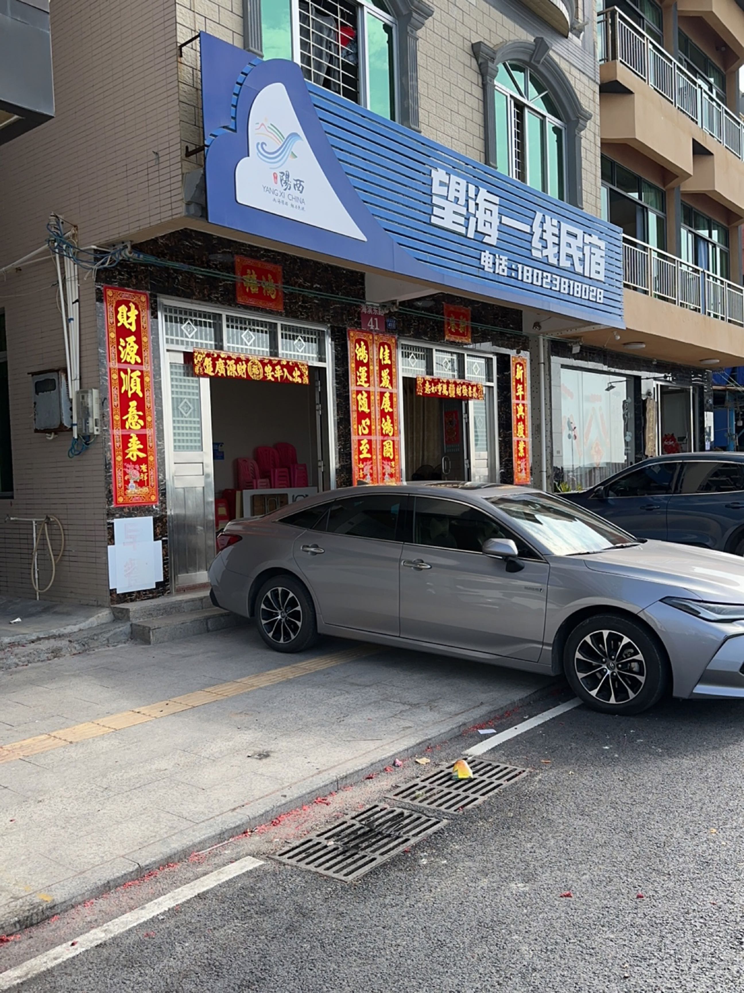 阳江望海一线旅馆