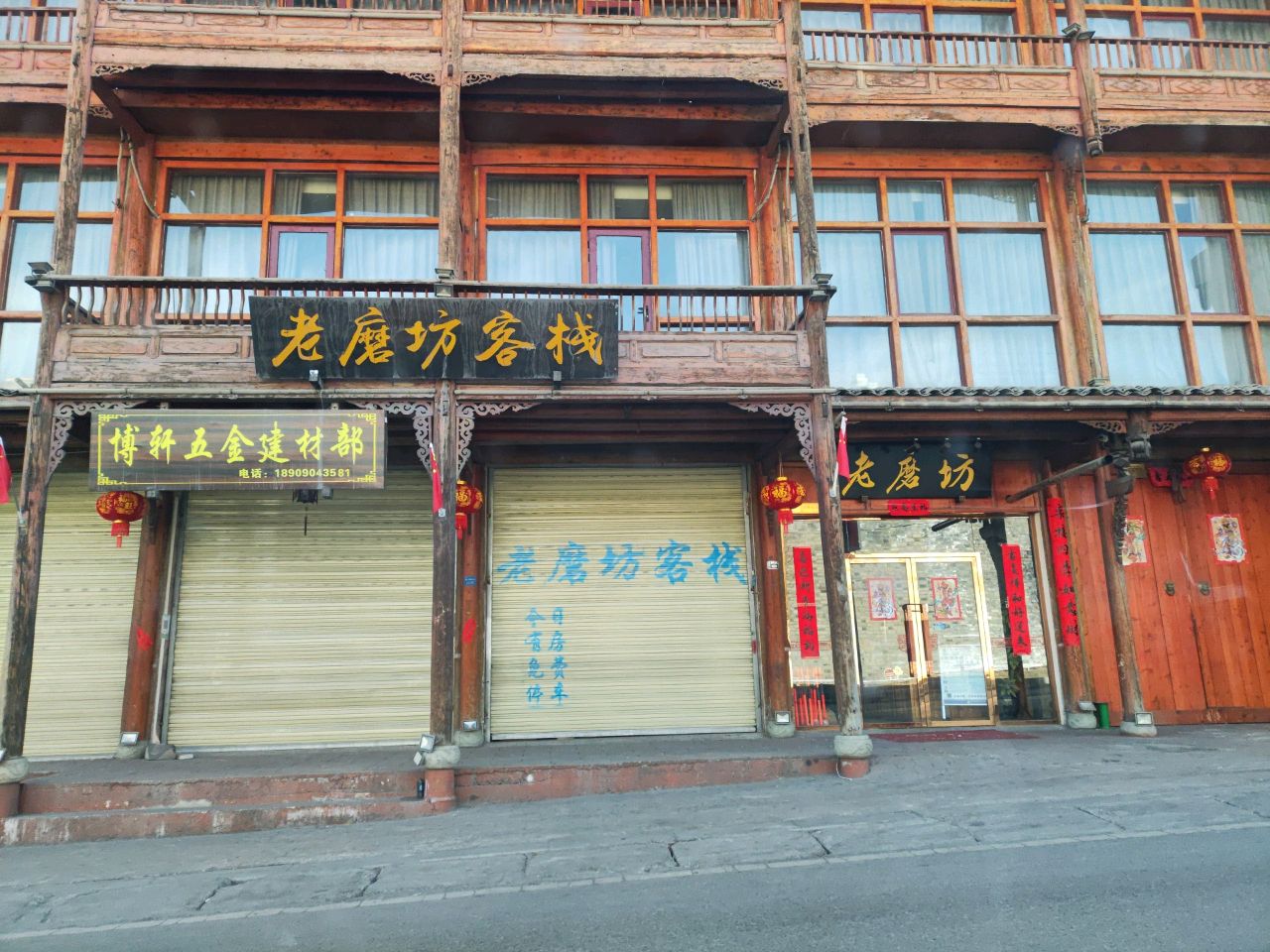 博轩五金建材部