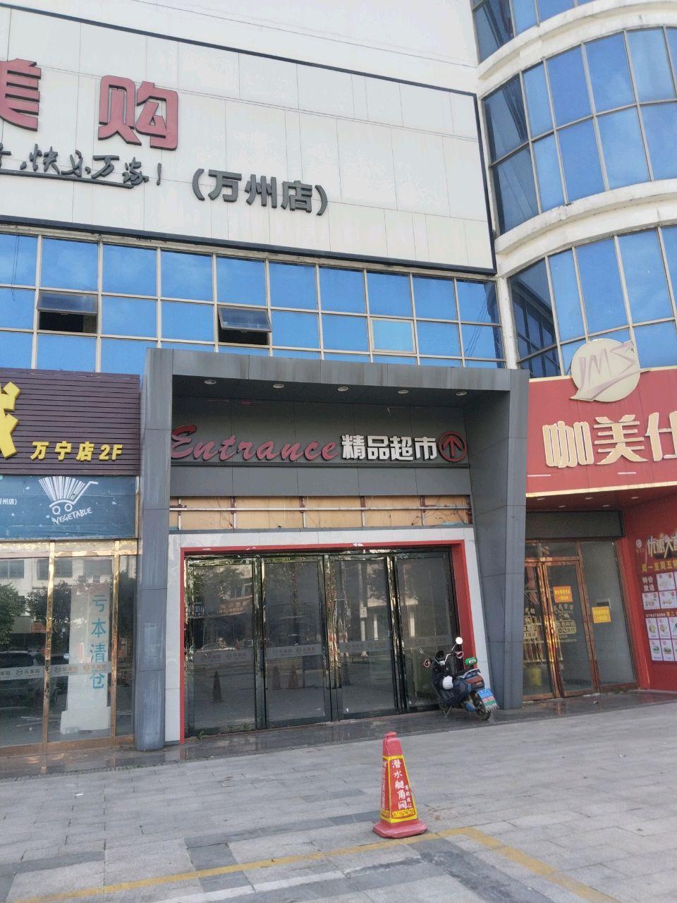 咖美仕炸鸡汉堡