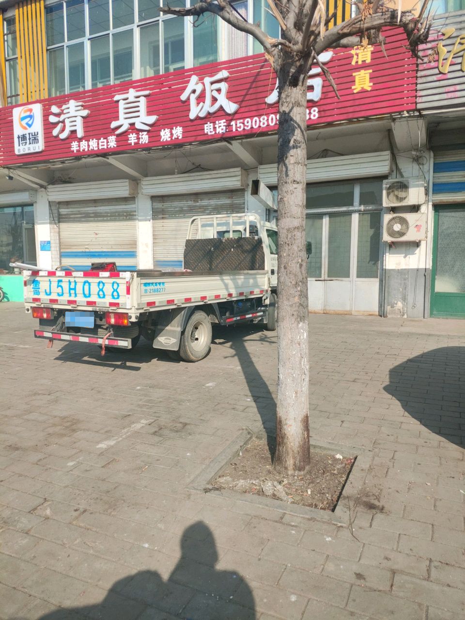 清真饭店(日凤线店)
