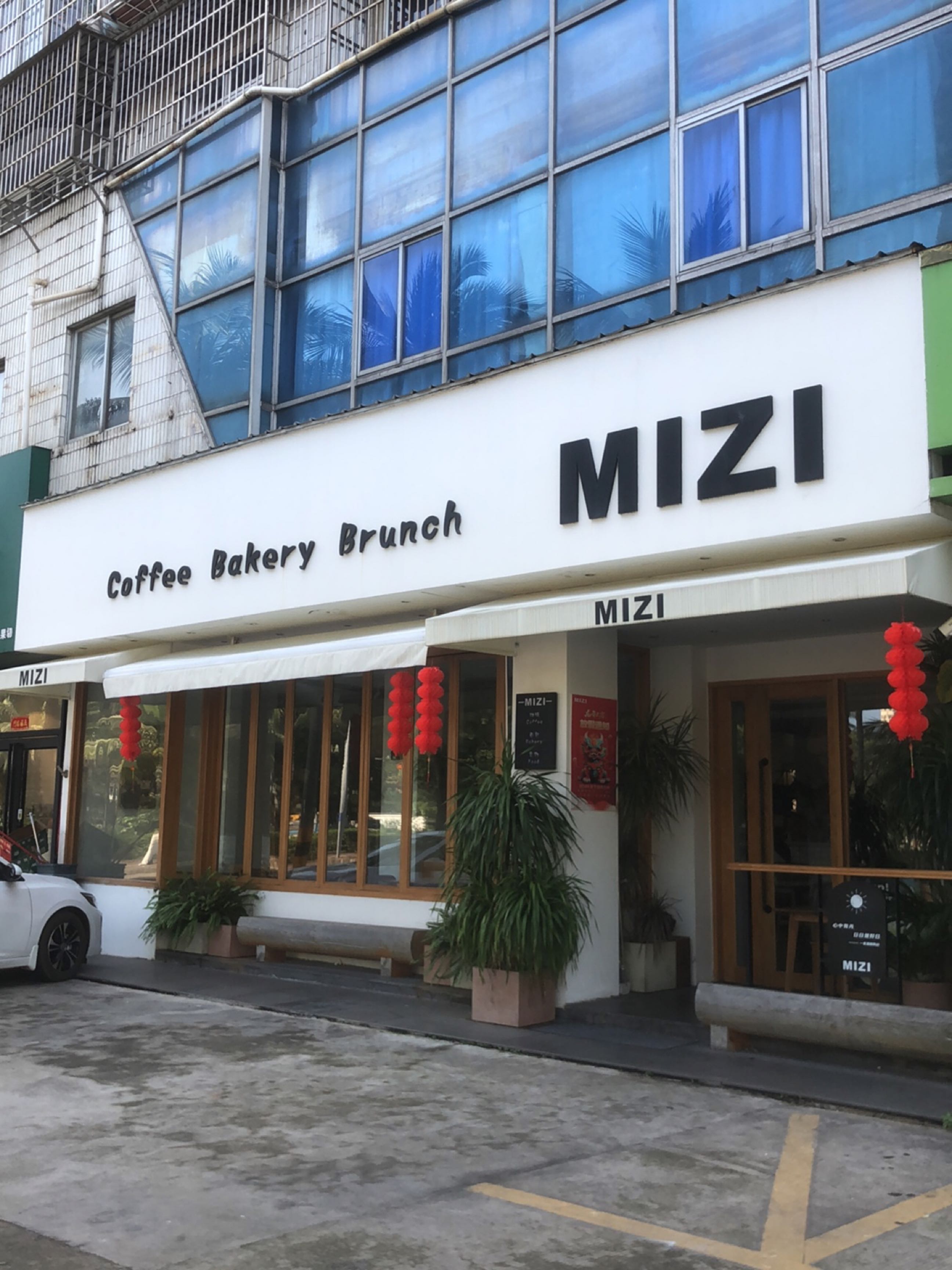 MIZI(海甸四东路店)
