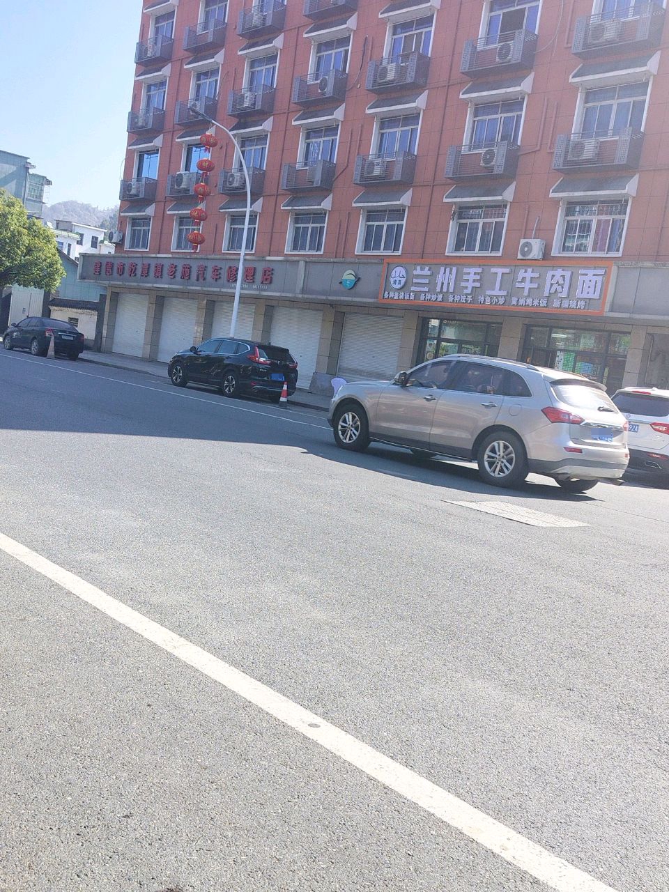 清真兰州手工牛肉面