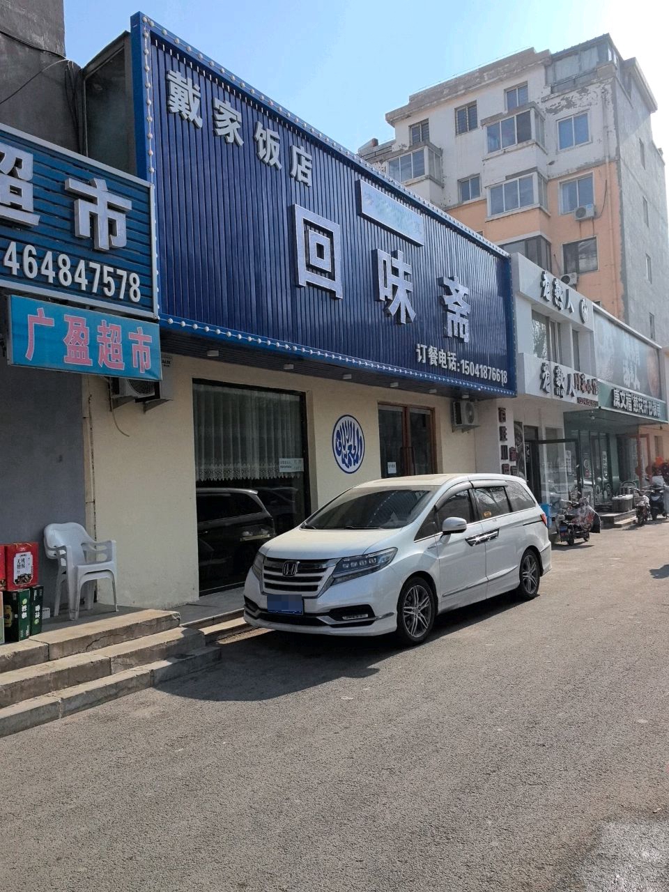 老熟人川菜小馆(长安小区店)