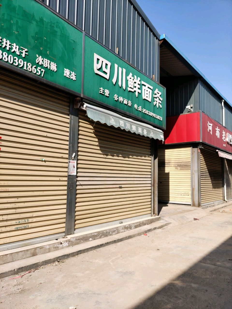 河南老面馒头(龙源路店)