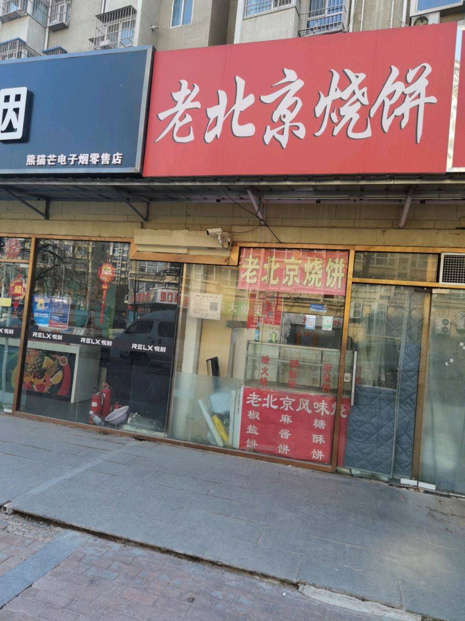 电子园