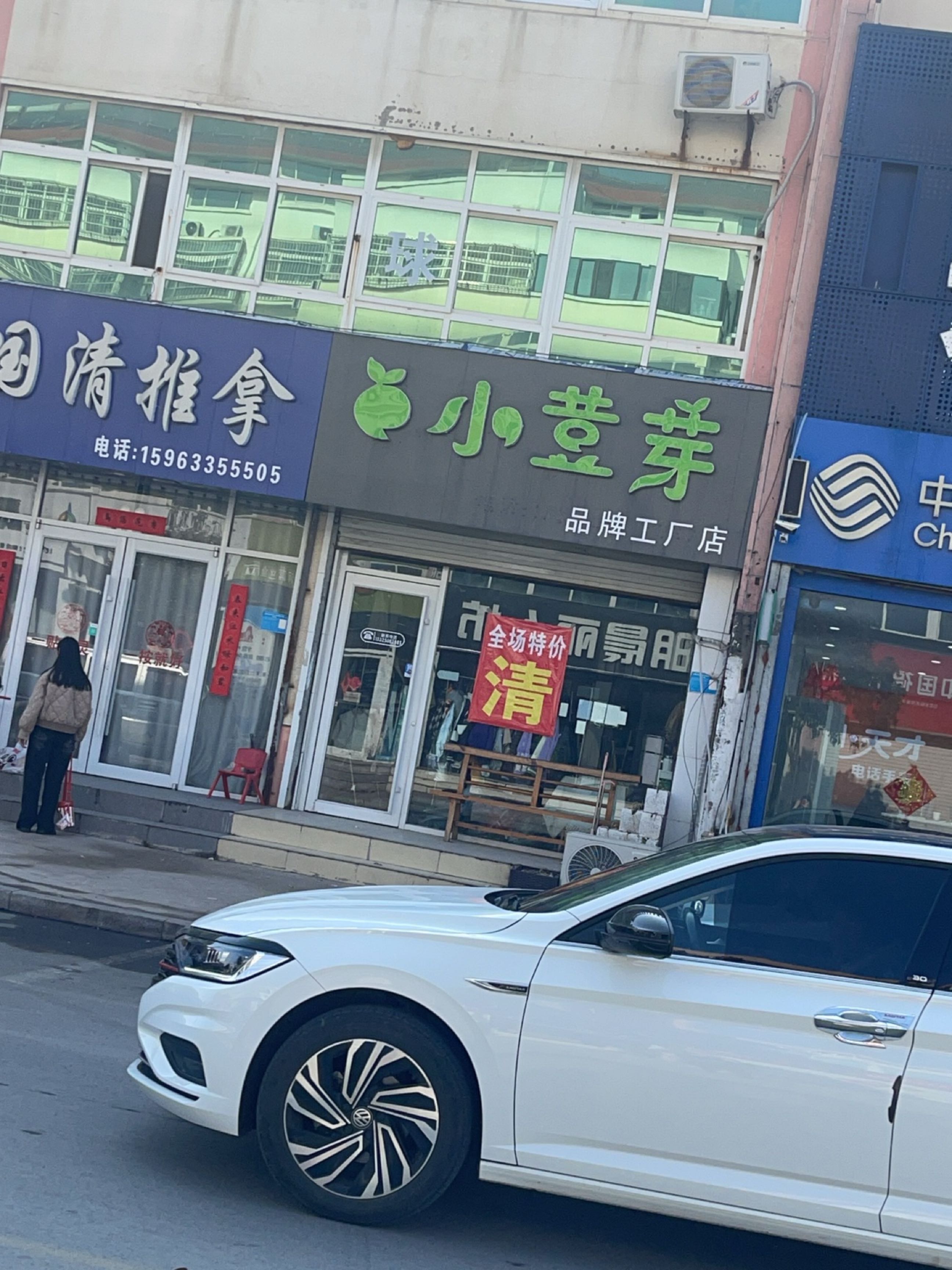 刘国清推拿环境