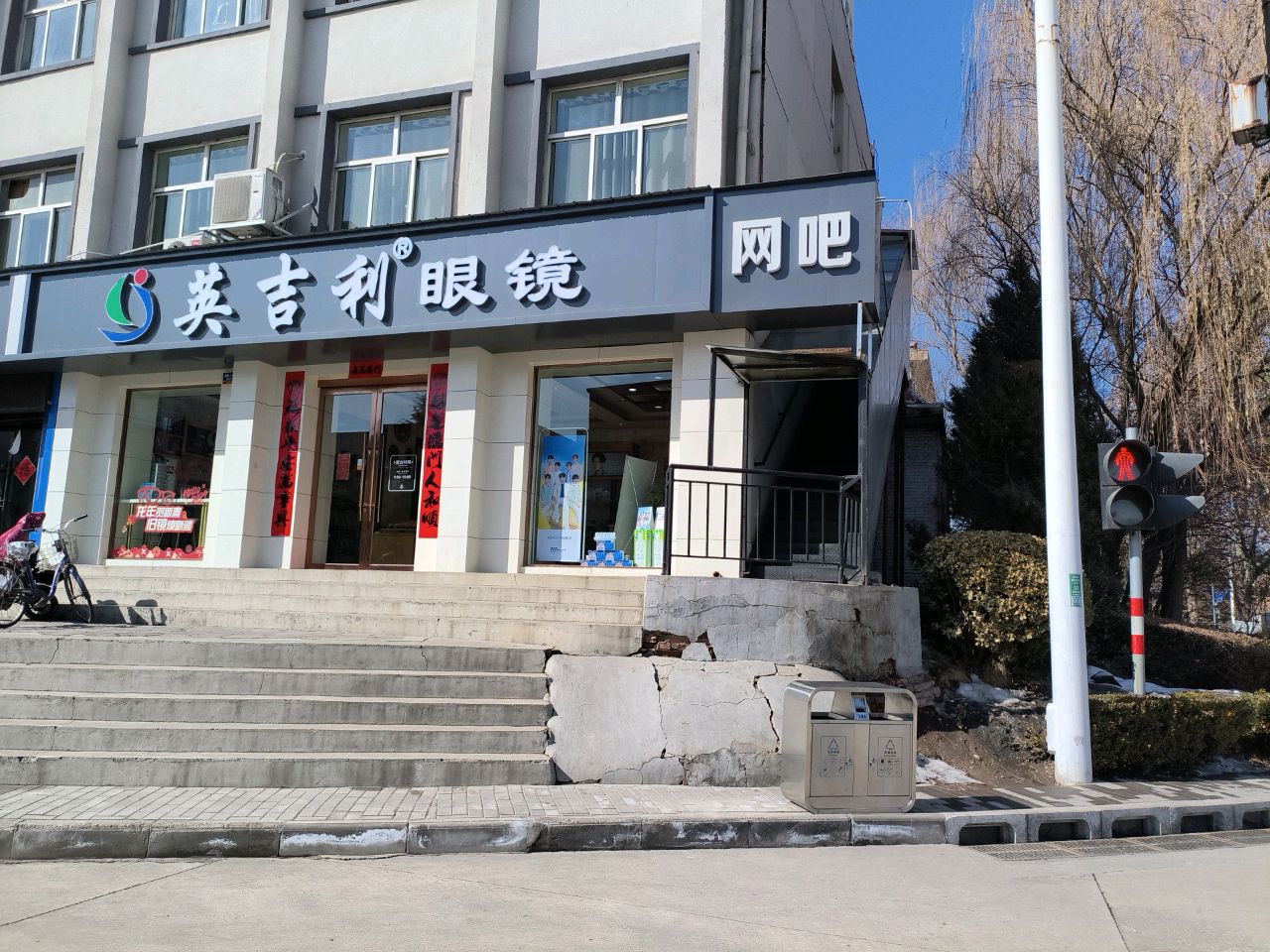 网吧