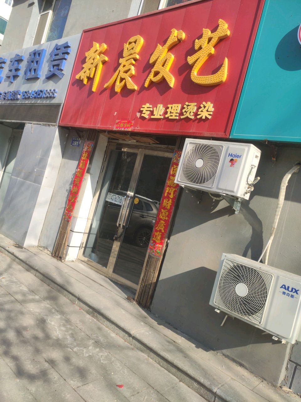 吉源汽车租赁