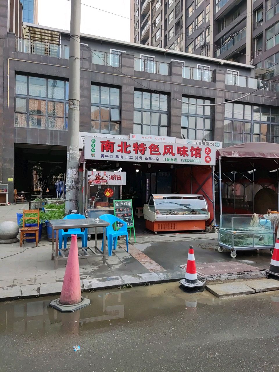 南北特色风味馆(商业街店)