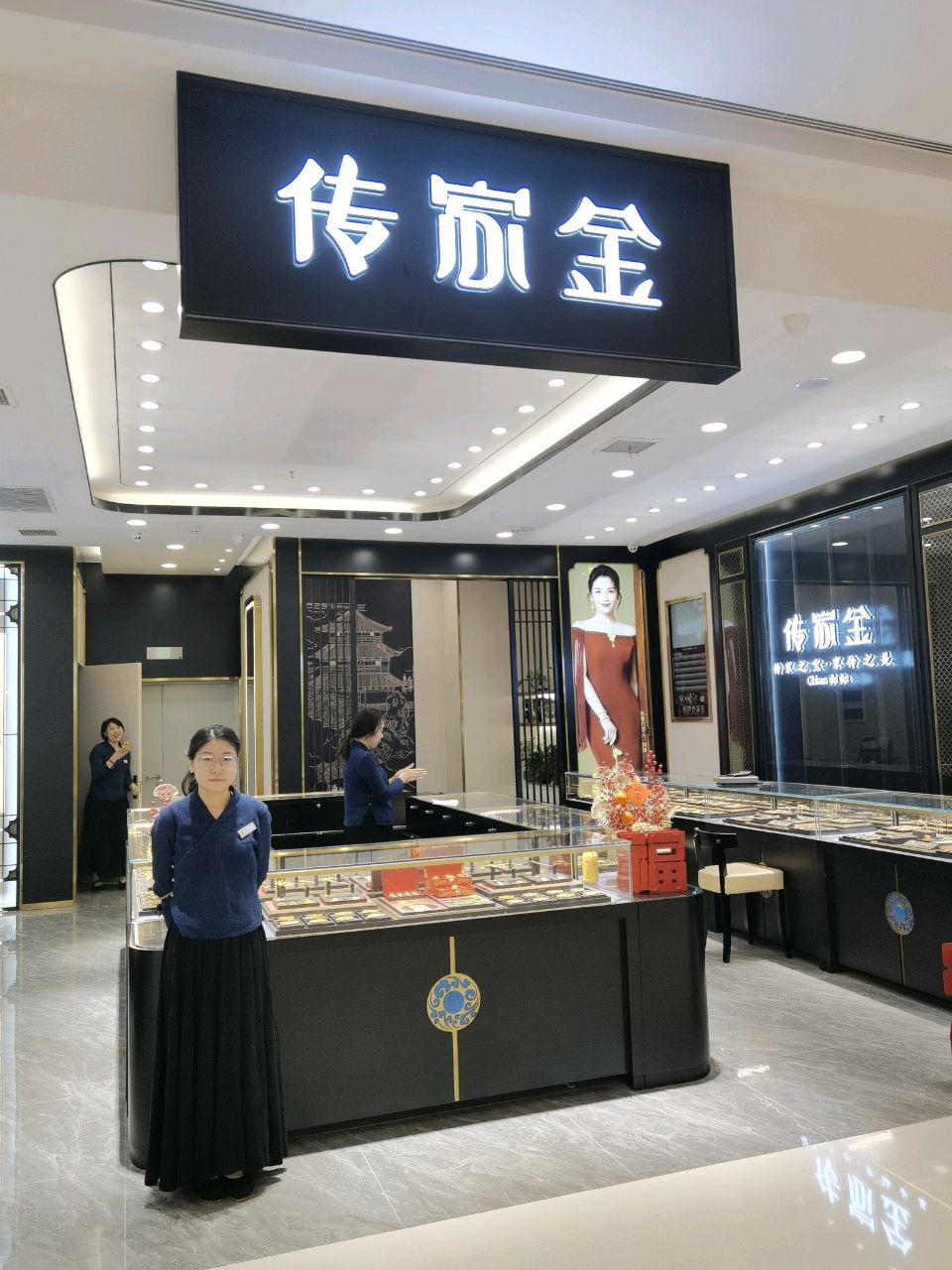 郑州高新技术产业开发区石佛镇传家金(正弘汇店)